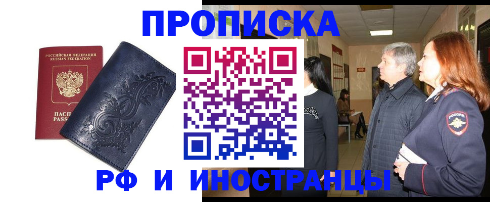 форма 3 в Бологом