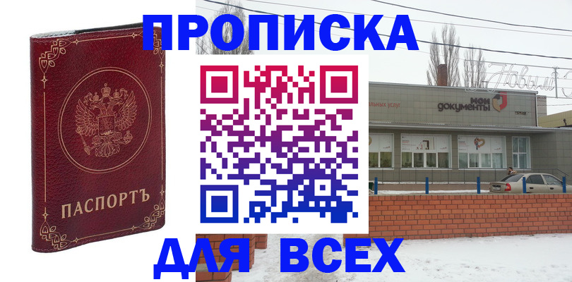 форма 3 в Бологом